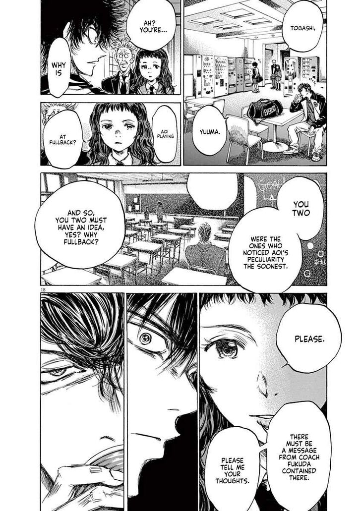 Ao Ashi, Chapter 69 image 18